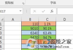 条件格式怎么用？教你excel条件格式怎么用的详细操作方法