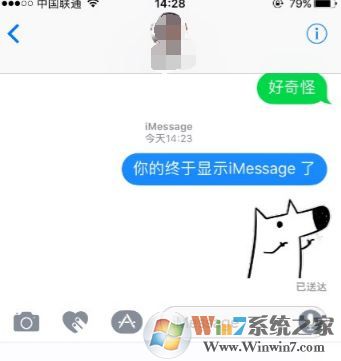 imessage怎么用？小编教你激活苹果imessage发短信