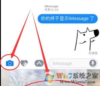 imessage怎么用？小编教你激活苹果imessage发短信