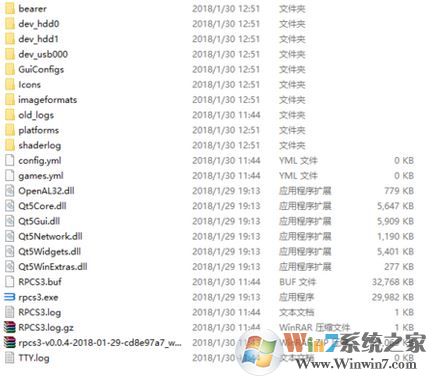 ps3模拟器怎么用？小编教你ps3 模拟器最详使用方法