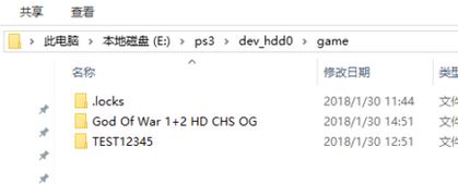 ps3模拟器怎么用？小编教你ps3 模拟器最详使用方法