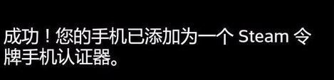 steam令牌怎么启用？winwin7小编教你steam令牌使用方法