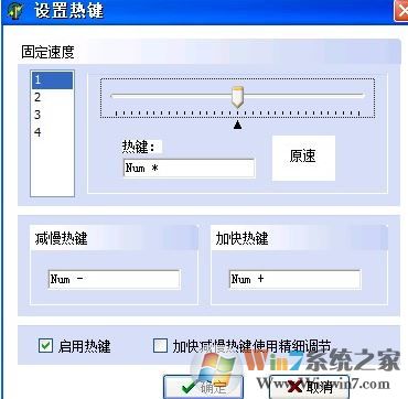 变速齿轮怎么用？教你使用变速齿轮加速游戏的方法