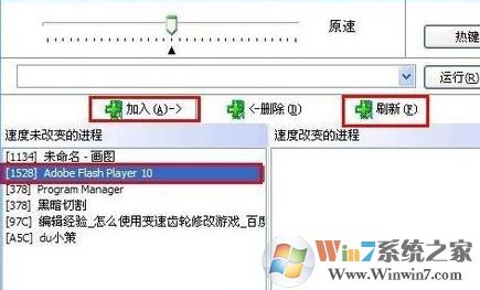 变速齿轮怎么用？教你使用变速齿轮加速游戏的方法