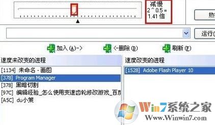变速齿轮怎么用？教你使用变速齿轮加速游戏的方法
