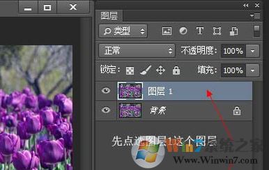 图层蒙版怎么用？小编教你图层蒙版使用方法