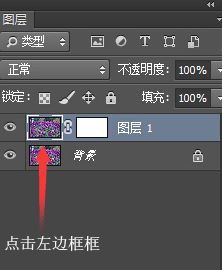 图层蒙版怎么用？小编教你图层蒙版使用方法
