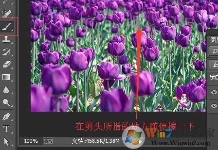 图层蒙版怎么用？小编教你图层蒙版使用方法