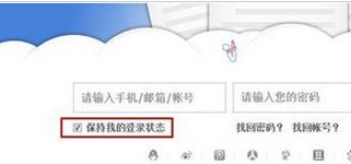 115网盘怎么用？小编教你怎么用115网盘