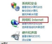 蓝牙适配器怎么用？小编教你win7蓝牙适配器怎么用