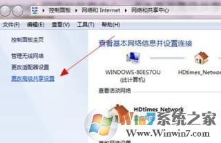 蓝牙适配器怎么用？小编教你win7蓝牙适配器怎么用