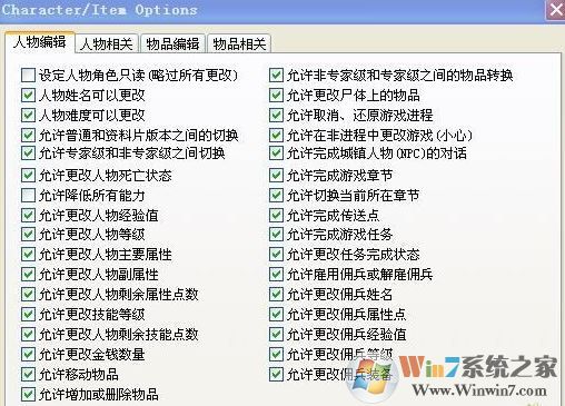 atma怎么用？教你怎么用atma修改暗黑的方法