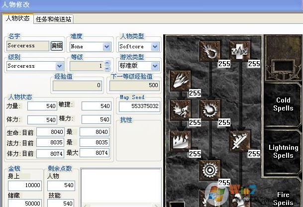 atma怎么用？教你怎么用atma修改暗黑的方法