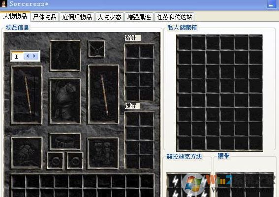 atma怎么用？教你怎么用atma修改暗黑的方法