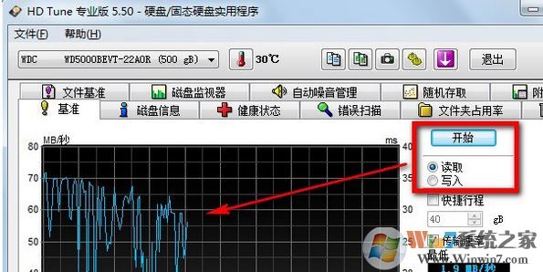 hdtune怎么用？教你hdtune硬盘检测工具使用方法