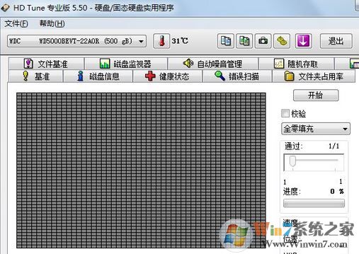 hdtune怎么用？教你hdtune硬盘检测工具使用方法