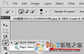 羽化怎么用？教你ps羽化怎么用的方法