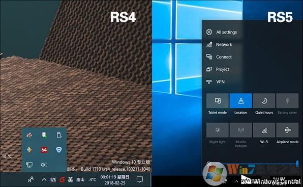 Win10大版本RS5新增哪些新功能？看完下面你就知道了