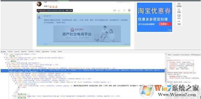 畅言广告怎么去掉？畅言去广告方法
