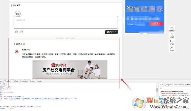 畅言广告怎么去掉？畅言去广告方法