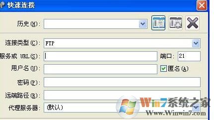 flashfxp怎么用？小编教你FlashFXP中文破解版使用方法4