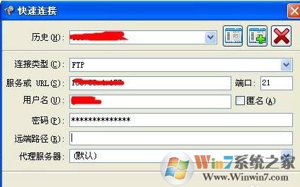 flashfxp怎么用？小编教你FlashFXP中文破解版使用方法3
