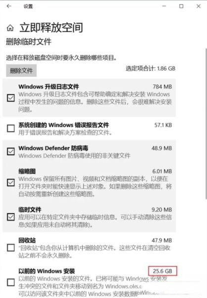 小编教你Win10更新缓存文件怎么删除