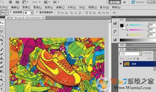 吸管工具怎么用？小编教你ps吸管工具使用方法（详细示例）