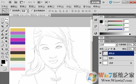 吸管工具怎么用？小编教你ps吸管工具使用方法（详细示例）