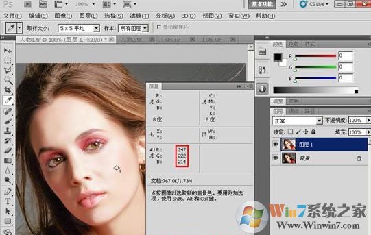 吸管工具怎么用？小编教你ps吸管工具使用方法（详细示例）