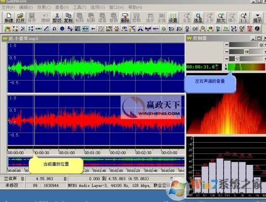 goldwave怎么用？goldwave详细使用教程