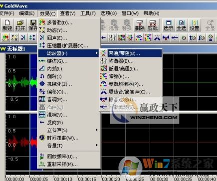 goldwave怎么用？goldwave详细使用教程