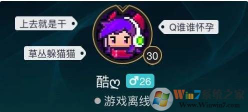 英雄联盟名字符号大全|LOL名字心型符号