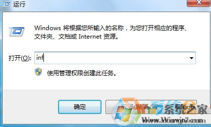 Win7打印机驱动安装不了卡在90%的解决方法