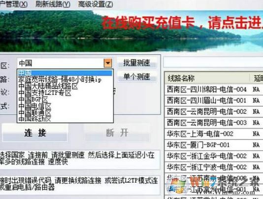 国外用户无法访问国内网站的有效解决方法