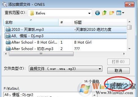 ones怎么用？ones刻录软件使用教程