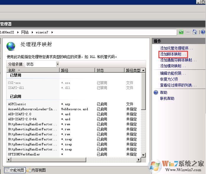 网站无法访问php文件404错误:找不到文件或目录或已删除
