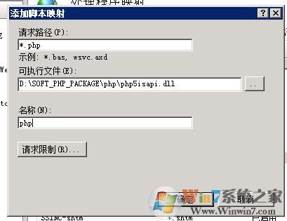 网站无法访问php文件404错误:找不到文件或目录或已删除