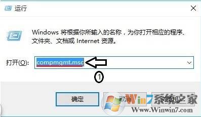 Win10此电脑管理打不开:Windows找不到文件Server manager.lnk解决方法