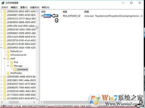 Win10此电脑管理打不开:Windows找不到文件Server manager.lnk解决方法