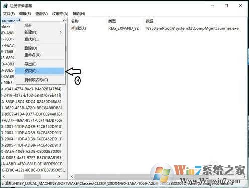 Win10此电脑管理打不开:Windows找不到文件Server manager.lnk解决方法