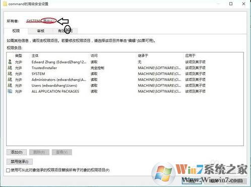 Win10此电脑管理打不开:Windows找不到文件Server manager.lnk解决方法