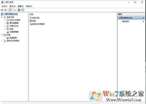 Win10此电脑管理打不开:Windows找不到文件Server manager.lnk解决方法