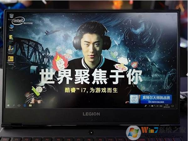 联想拯救者Y7000笔记本6月1日开卖：Intel八代CPU，超轻薄的游戏本