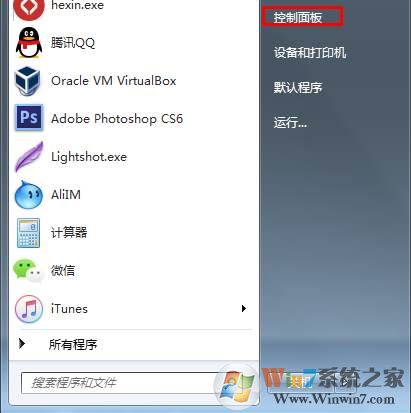 Win7电脑Flash怎么卸载？adobe plash player卸载方法