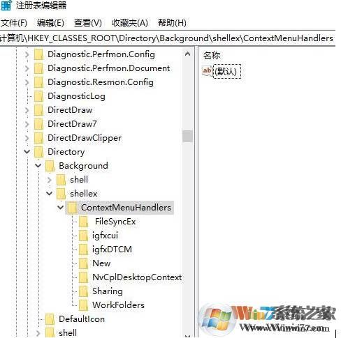 电脑右键刷新慢怎么办？win10系统右键刷新速度缓慢的解决方法