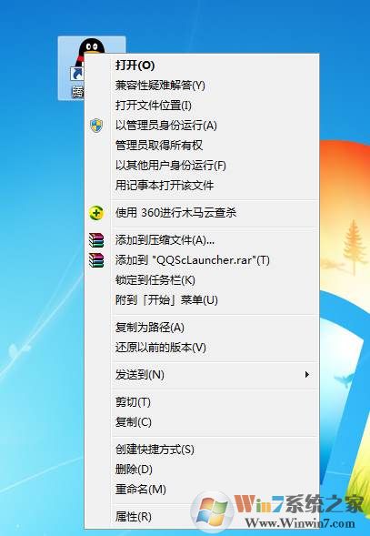 绿色版QQ怎么卸载(控制面板程序里没有)