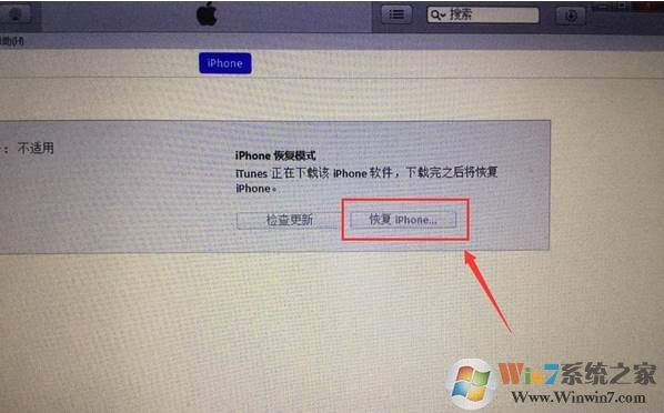 白苹果怎么修复？iPhone手机无法开机变砖修复方法(可用)