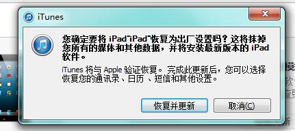 白苹果怎么修复？iPhone手机无法开机变砖修复方法(可用)