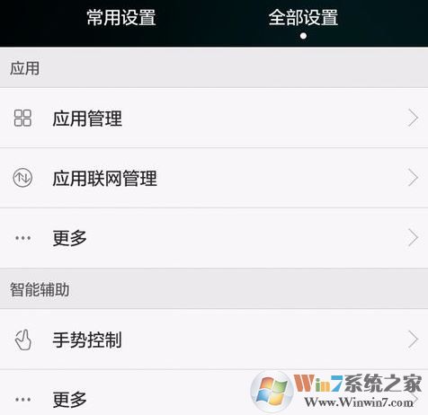 问：u盘插手机上怎么用？小编教你u盘插手机上拷贝数据的方法